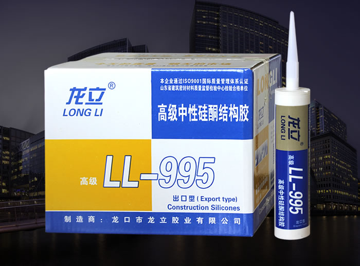 Advanced neutral silicone structural sealant